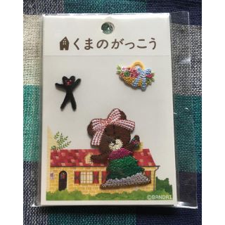 クマノガッコウ(くまのがっこう)の定価 670円 新品 くまのがっこう  ワッペン ３点入(各種パーツ)