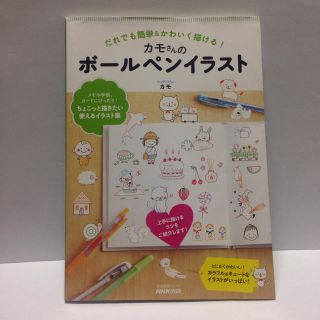 2ページ目 ペンの通販 68点 エンタメ ホビー お得な新品 中古 未使用品のフリマならラクマ