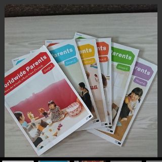 美品 ワールドワイドキッズ ペアレンツガイド 6冊セット(知育玩具)