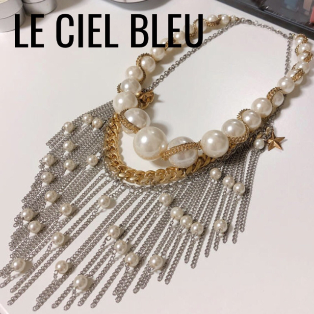 LE CIEL BLEU(ルシェルブルー)のルシェルブルー購入 パール&チェーン ドッキングネックレス レディースのアクセサリー(ネックレス)の商品写真