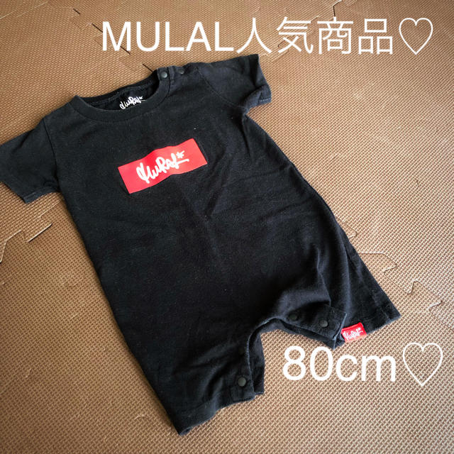 MULAL baby ロンパース 80cm キッズ/ベビー/マタニティのベビー服(~85cm)(ロンパース)の商品写真