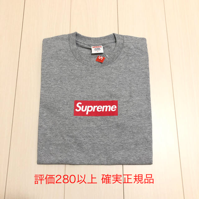 Supreme 20th Anniversary Box Logo Tee