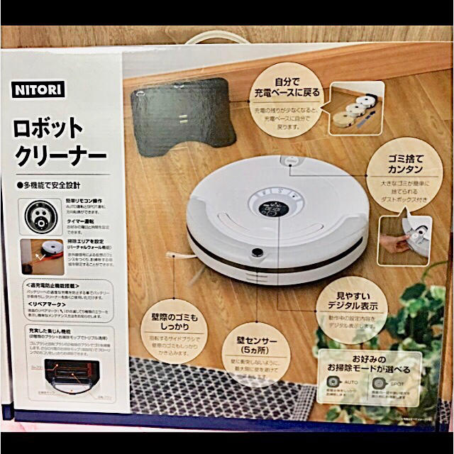 ニトリ ロボットクリーナー ルノン Xr210 の通販 By Booo S Shop ニトリならラクマ ニトリ ロボットクリーナー ルノン Xr210 の通販 By Booo S Shop ニトリならラクマ