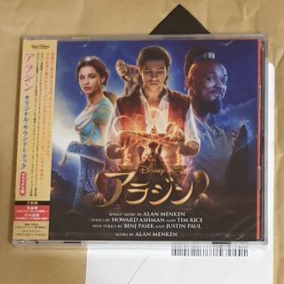 映画 アラジン【Aladdin】実写 サントラ デラックス版(映画音楽)