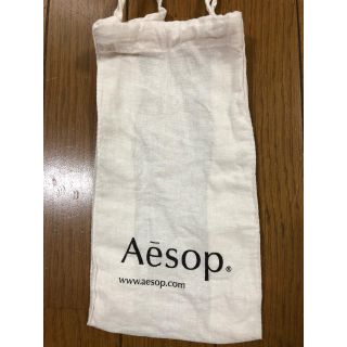 イソップ(Aesop)のイソップ 巾着 (ショップ袋)