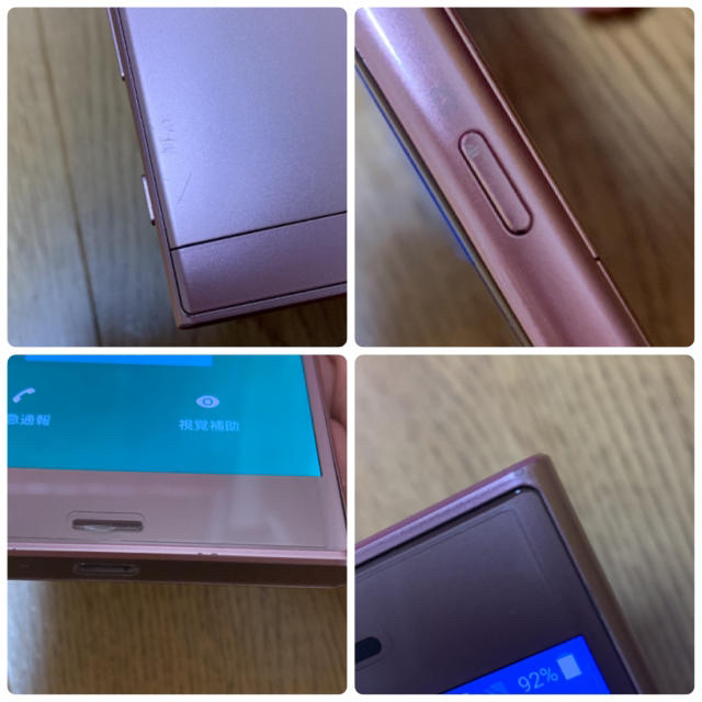 Xperia - Xperia XZ Pink 32 GB Softbankの通販 by もも's shop｜エクスペリアならラクマ