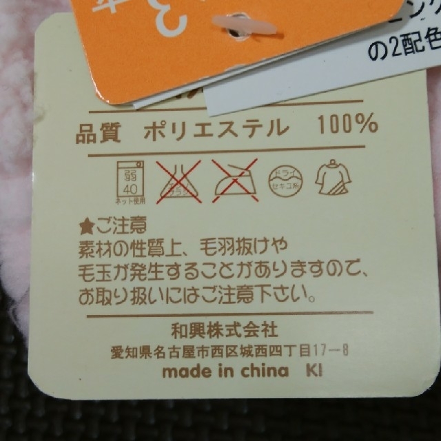 西松屋(ニシマツヤ)のピンクのミトン　2～3才用 キッズ/ベビー/マタニティのこども用ファッション小物(手袋)の商品写真