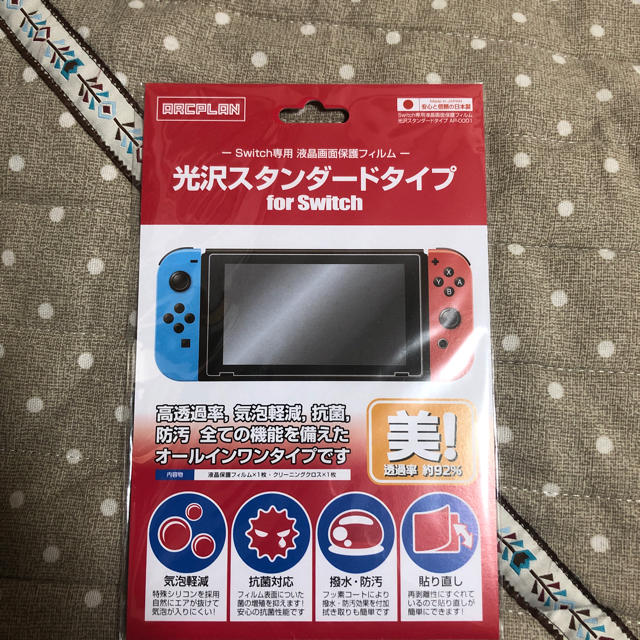 Nintendo Switch(ニンテンドースイッチ)のNintendo Switch 特典付き エンタメ/ホビーのゲームソフト/ゲーム機本体(家庭用ゲーム機本体)の商品写真