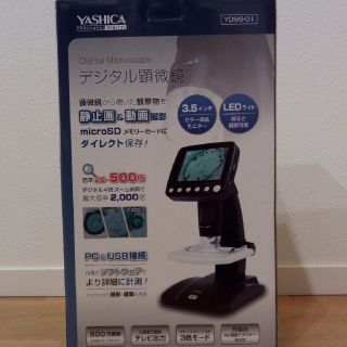 YASHICA ヤシカ デジタル顕微鏡 YDMS-01 LED 3.5インチ 未使用品-