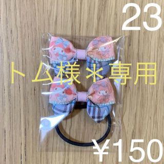 サンリオ(サンリオ)のサンリオ♡リボンゴム♡２点セット♡こども(ファッション雑貨)