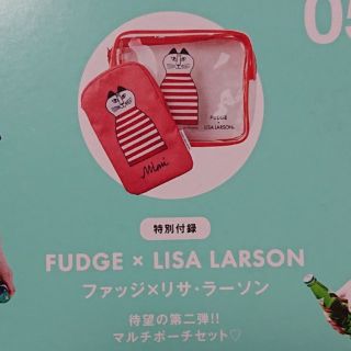 リサラーソン(Lisa Larson)のFUDGE×LISA LARSON 特別付録 クリアポーチ ミニポーチ(ポーチ)