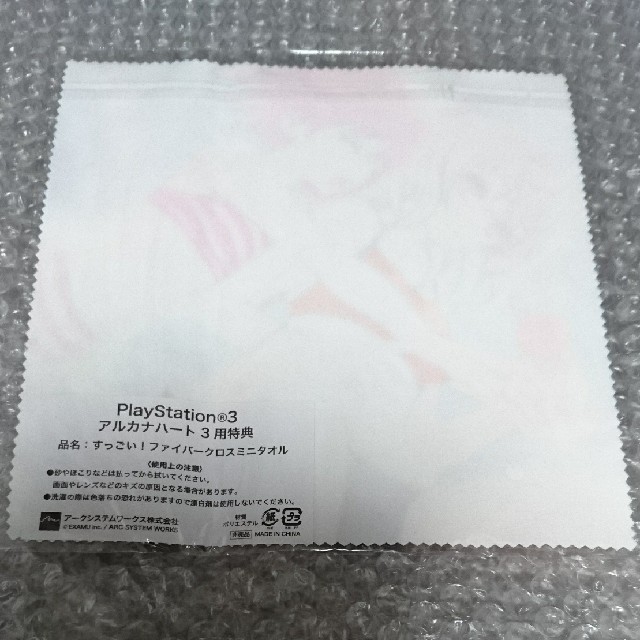 PlayStation3(プレイステーション3)のアルカナハート3 特典 ファイバークロスミニタオル エンタメ/ホビーのアニメグッズ(タオル)の商品写真