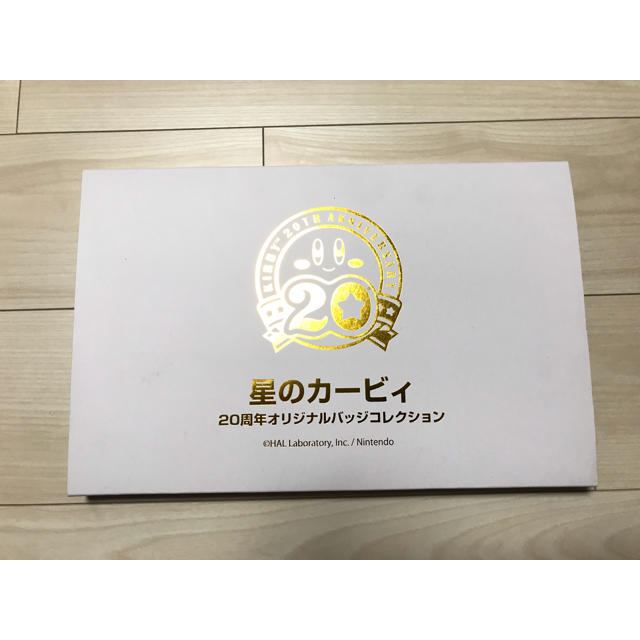 任天堂 - 星のカービィ 20周年オリジナルバッジコレクションの通販 by