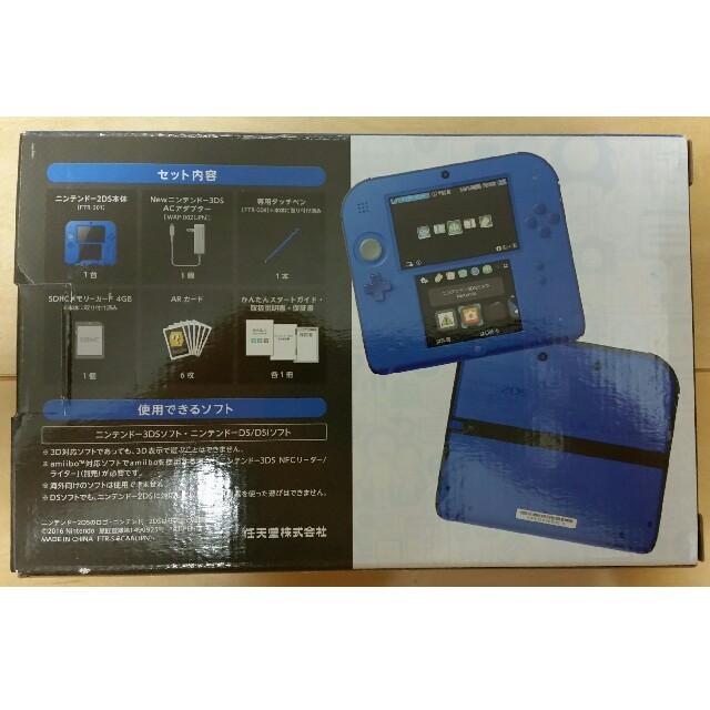 ニンテンドー2DS(ニンテンドー2DS)のニンテンドー2DS ブルー 本体 エンタメ/ホビーのゲームソフト/ゲーム機本体(家庭用ゲーム機本体)の商品写真
