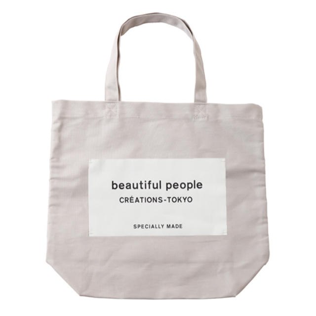 beautifulpeople ネームトート 新品 トートバッグ