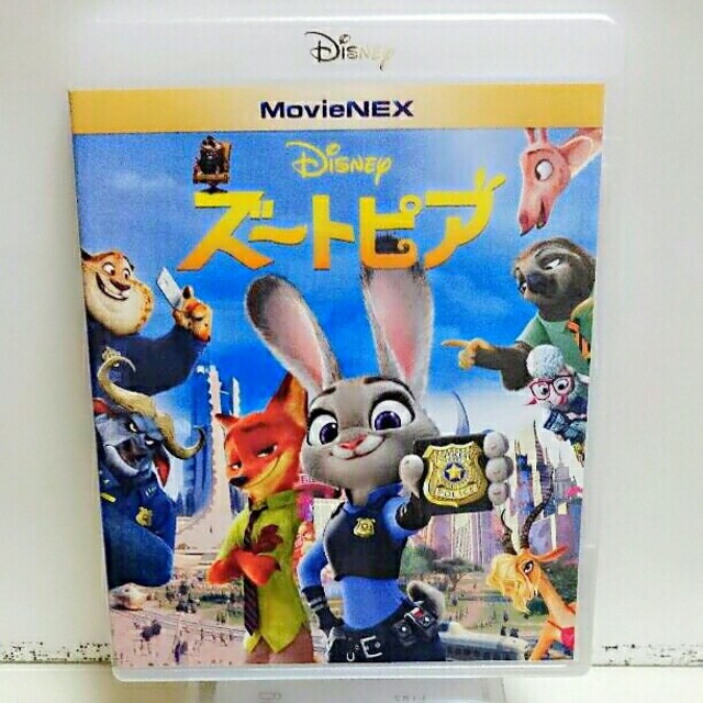 新品未再生♡ズートピア DVD 純正ケース付き MovieNEX T179DOfSKN, エンタメ/ホビー - smpislamkalapanunggal.sch.id 新品未再生♡ズートピア DVD 純正ケース付き MovieNEX T179DOfSKN, エンタメ/ホビー - smpislamkalapanunggal.sch.id