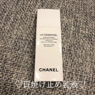 シャネル(CHANEL)のCHANEL✨UVエサンシエル コンプリート50(日焼け止め/サンオイル)