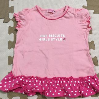 ホットビスケッツ(HOT BISCUITS)の難あり ミキハウス サイズ80 HOT BISCUITS(シャツ/カットソー)