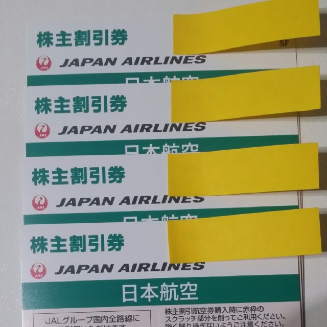 JAL株主優待×4枚 www.clipnclimbhuttpark.co.nz