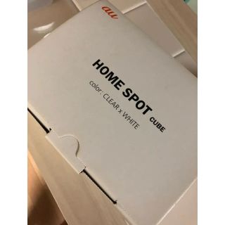 エーユー(au)のau HOMESPOT CUBE(PC周辺機器)