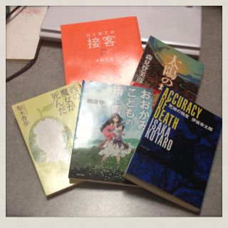文庫本などなど(その他)