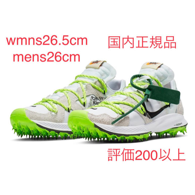 状態新品未使用NIKE ZOOM TERRA KIGER ヴェイパー ズーム テラ カイガー