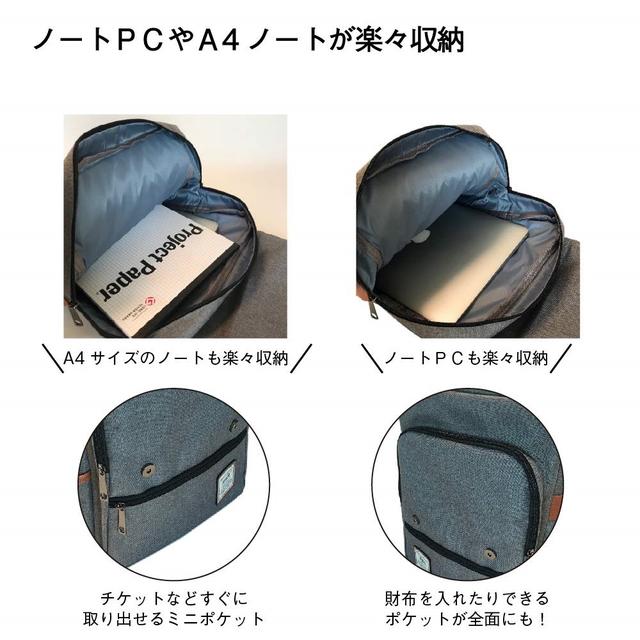 リュックサック PCリュック 15インチ対応 USBポート ブラック 2051 レディースのバッグ(リュック/バックパック)の商品写真