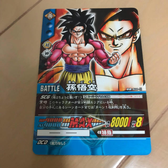 ドラゴンボール 超 カードゲーム2 新品未開封 6パック カードダス