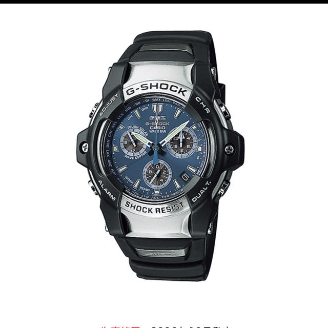 G-SHOCK GS-1000J