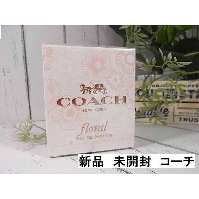 COACH(コーチ)の☆本物新品未開封コーチ COACH コーチ フローラル オードパルファム SP  コスメ/美容の香水(香水(女性用))の商品写真