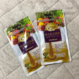 酵水素328生サプリメント(ダイエット食品)