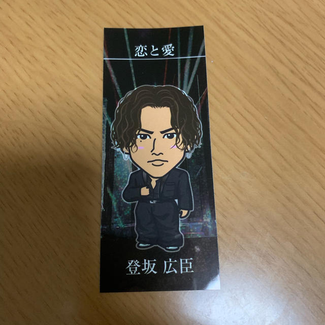 三代目 JSB 登坂広臣 恋と愛 アクリルキーホルダー | tspea.org
