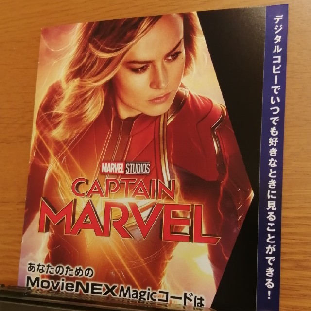 MARVEL(マーベル)のキャプテンマーベル　マジックコード台紙 エンタメ/ホビーのDVD/ブルーレイ(外国映画)の商品写真