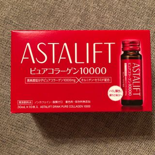 アスタリフト(ASTALIFT)のアスタリフト ピュアコラーゲン10000 10本(コラーゲン)