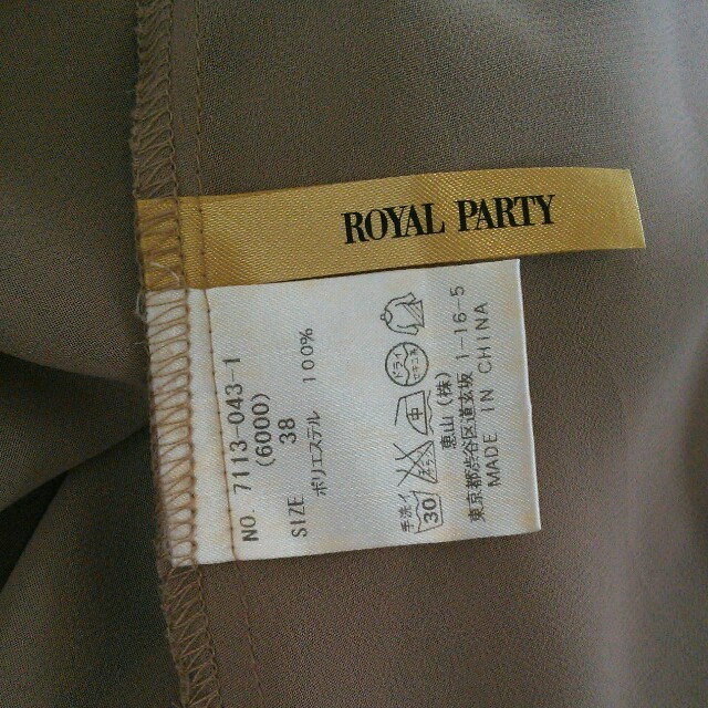 ROYAL PARTY(ロイヤルパーティー)のROYAL PARTYのトレンチ風ワンピ レディースのワンピース(ミニワンピース)の商品写真