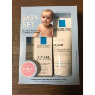 ラロッシュポゼ(LA ROCHE-POSAY)のLA ROCHE-POSAY  〈BABY-SET〉☆新品未使用☆(ベビーローション)