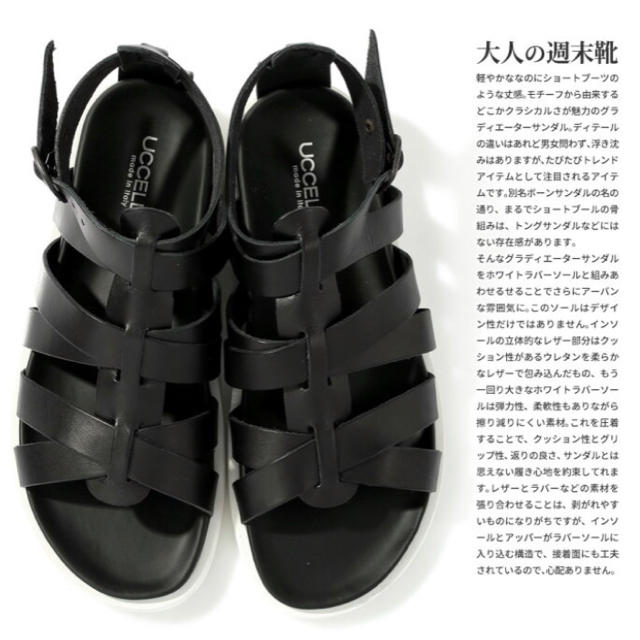 特別セール サンダル イタリア製グラディエーター ブラック 27.5-28c メンズの靴/シューズ(サンダル)の商品写真