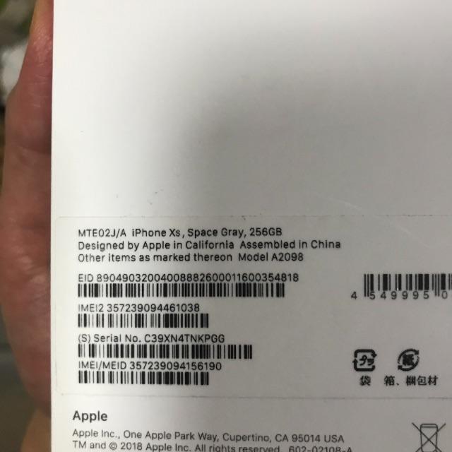 【申請あり】iPhone Xs 256GB スペースグレイ softbank