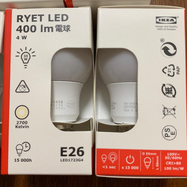 IKEA(イケア)のIKEA リーエト LED  400 ｌｍ 電球✖️3 インテリア/住まい/日用品のライト/照明/LED(蛍光灯/電球)の商品写真