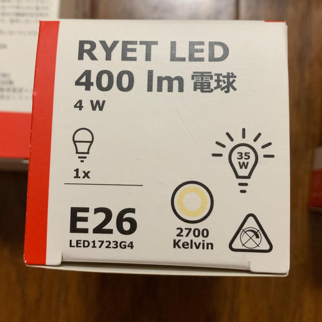 IKEA(イケア)のIKEA リーエト LED  400 ｌｍ 電球✖️3 インテリア/住まい/日用品のライト/照明/LED(蛍光灯/電球)の商品写真