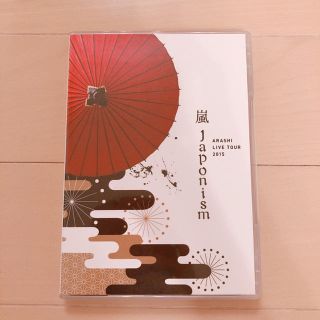 アラシ(嵐)の嵐★DVD★Japonism(ミュージック)