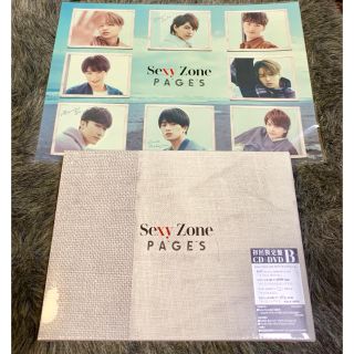 セクシー ゾーン(Sexy Zone)のSexyZone アルバム PAGES 初回盤B 特典シール 会場限定ファイル(ポップス/ロック(邦楽))