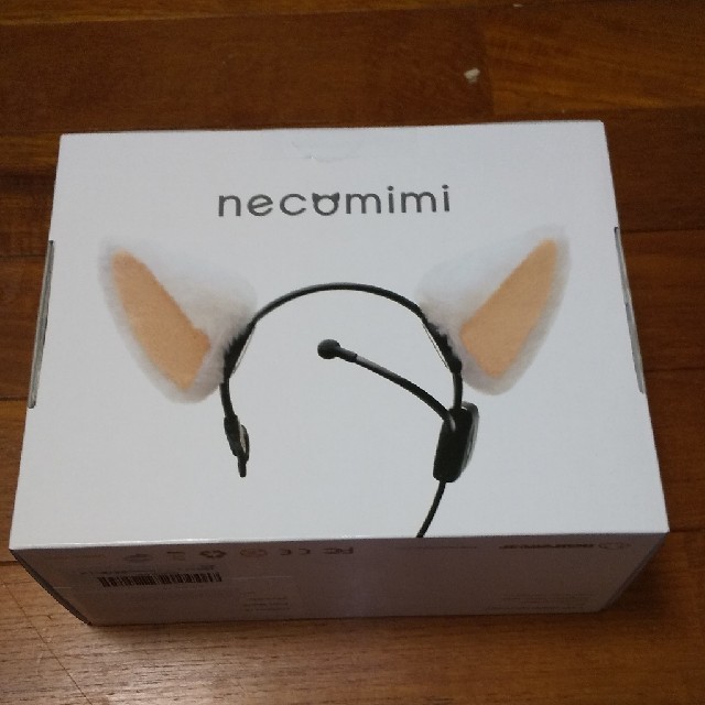 脳波でうごくネコミミ（necomimi）