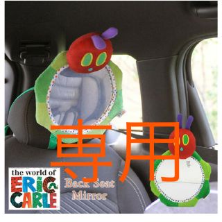 はらぺこあおむし バックシートミラー(車内アクセサリ)