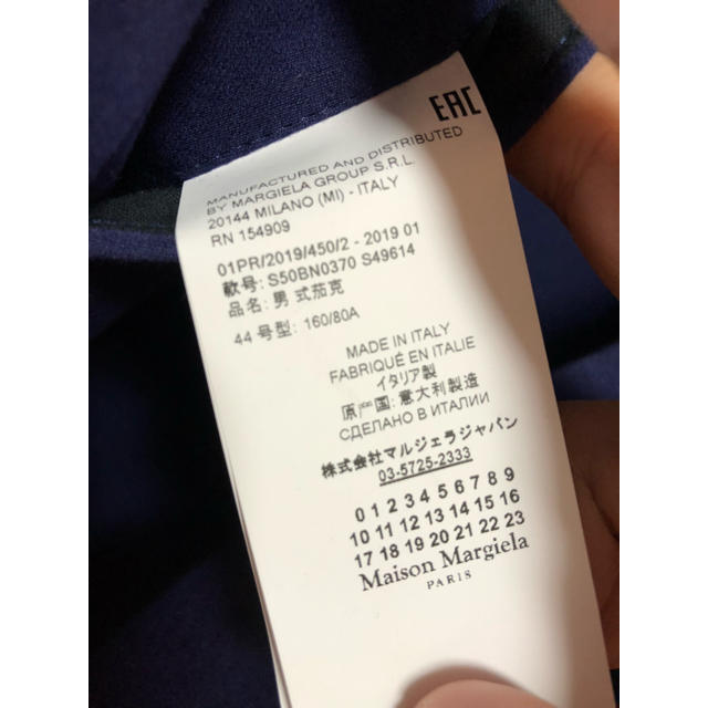 Maison Martin Margiela(マルタンマルジェラ)のmaison margiela ノーカラージャケット 新品 44 2019ss メンズのジャケット/アウター(ノーカラージャケット)の商品写真