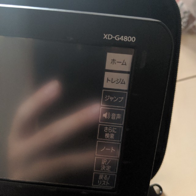 電子辞書 CASIO EX-word DATAPLUS10 電子辞書 CASIO EX-word DATAPLUS10
