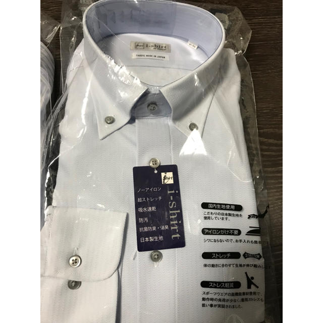 青山(アオヤマ)のアイシャツ  ノーアイロンシャツ i-shirt メンズのトップス(シャツ)の商品写真