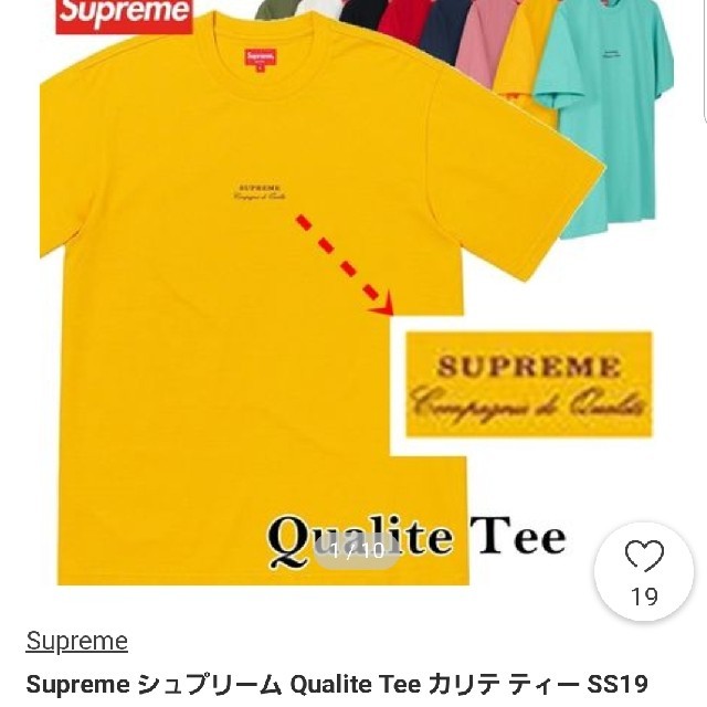 Supreme　T  赤　S 　新品未使用メンズ