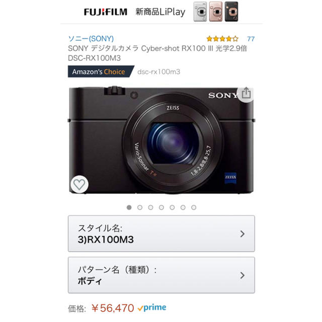 高級ブランド SONY RX100M3) (DSC- RX100III 【新品】SONY