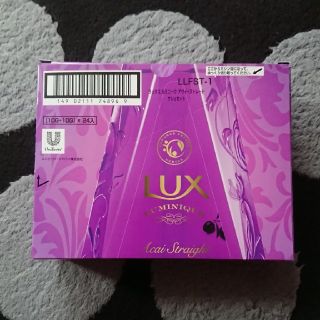 ラックス(LUX)のLUXﾙﾐﾆｰｸ ｻｼｪｾｯﾄ  24入(サンプル/トライアルキット)